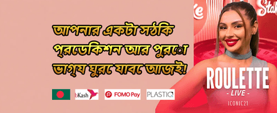 মেগা স্লট ফ্রি স্পিন ধামাকা 🎰 promotion