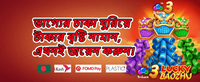 বন্ধু রেফারেল বোনাস প্রোগ্রাম 🤝 promotion